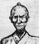 松村宗棍