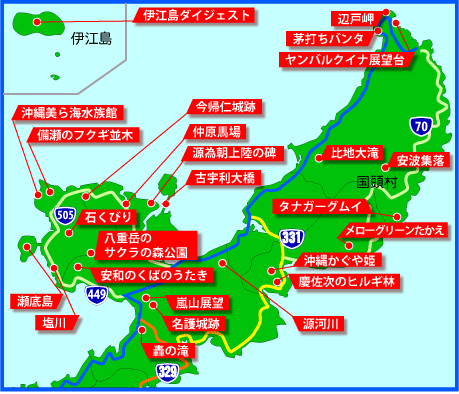 おきなわbbtv 観光 イベント 沖縄の観光スポット 沖縄県本島北部