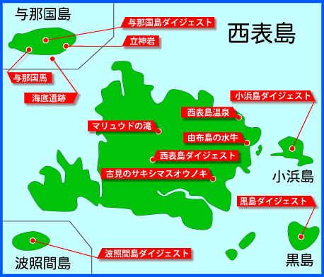 観光スポット・八重山諸島。ポイントをクリックすると、観光スポットの動画が再生されます。