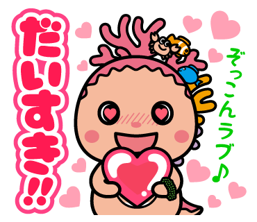 恩納村 Sunnaちゃんのlineスタンプできました 恩納村 Sunnaちゃんのlineスタンプできました